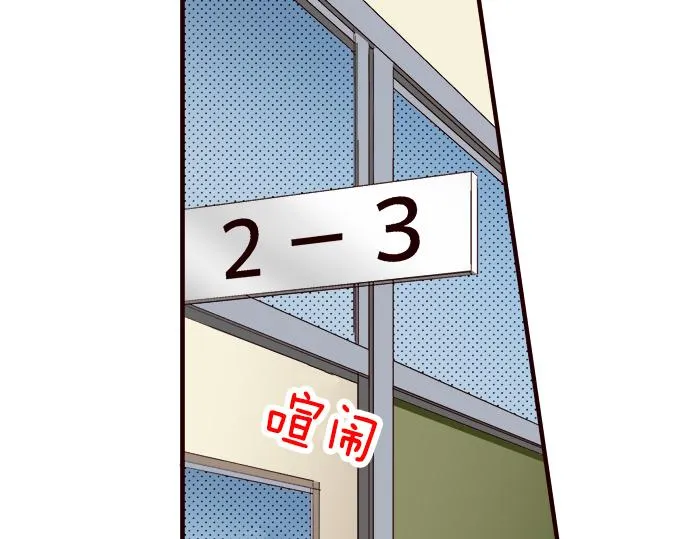 第九话 第6页
