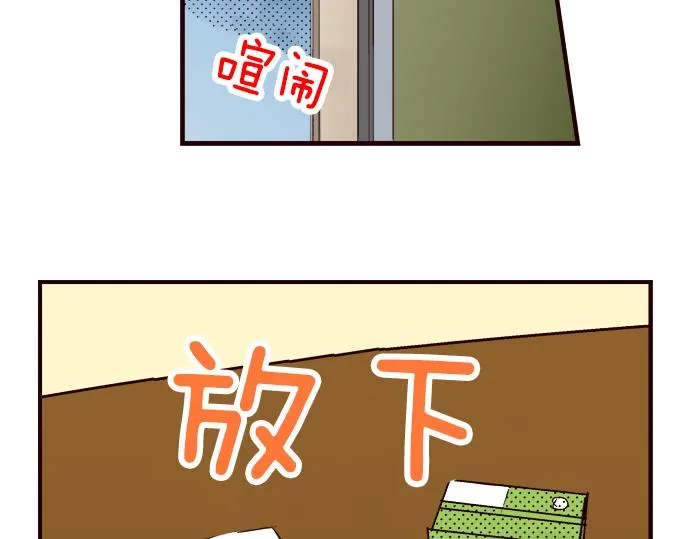 第九话 第7页