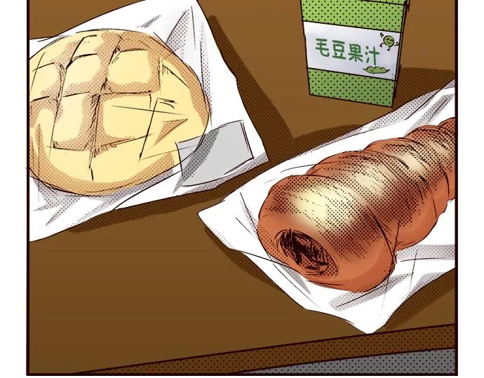 第九话 第8页
