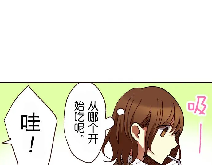 第九话 第9页