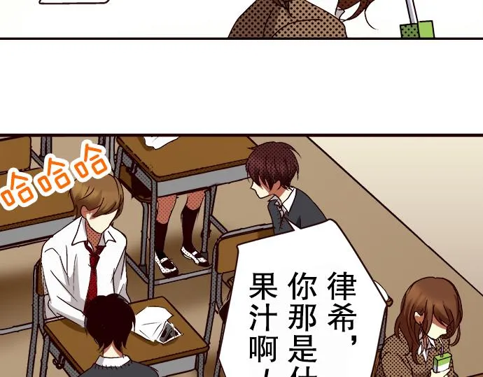 第九话 第10页