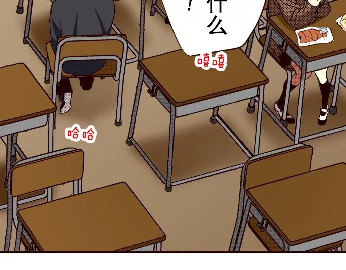 第九话 第11页