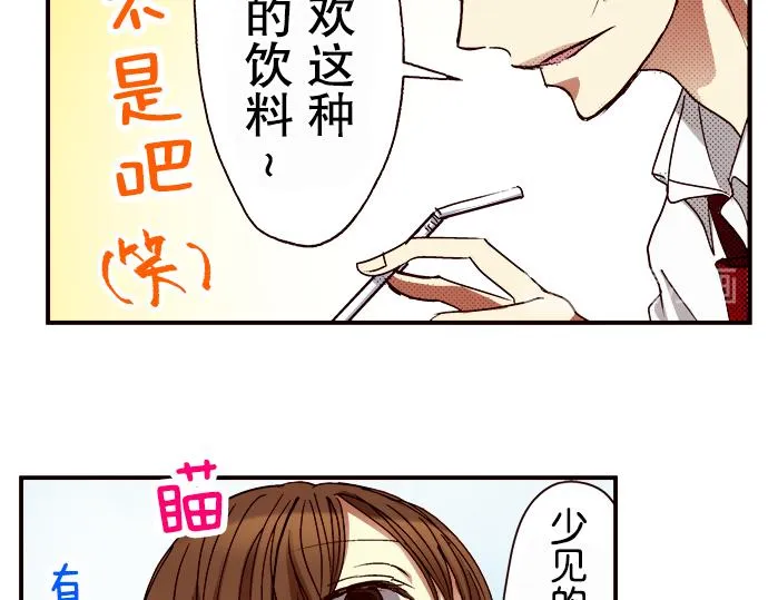 第九话 第13页