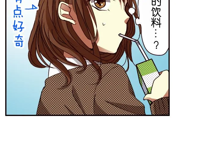 第九话 第14页