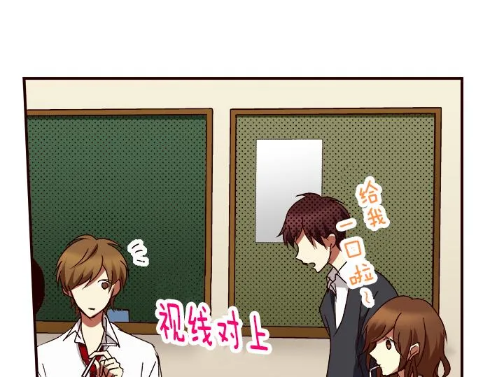 第九话 第15页