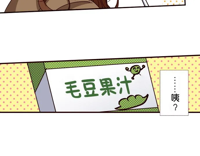 第九话 第19页