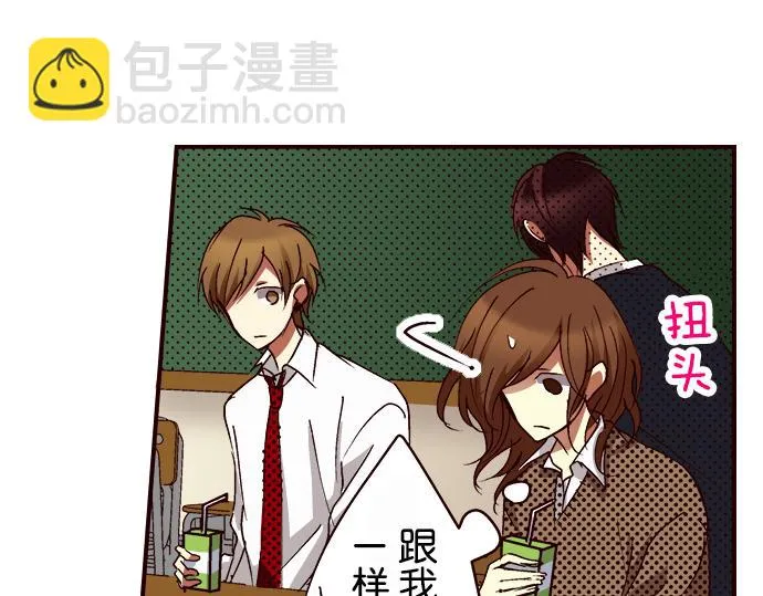 第九话 第20页