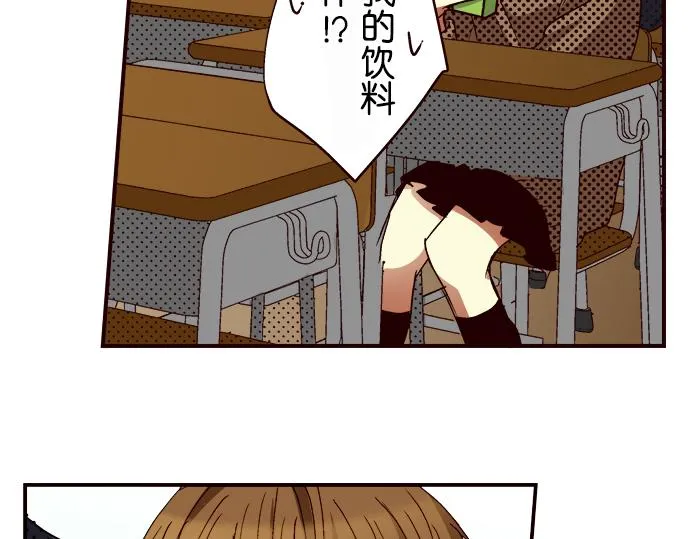 第九话 第21页