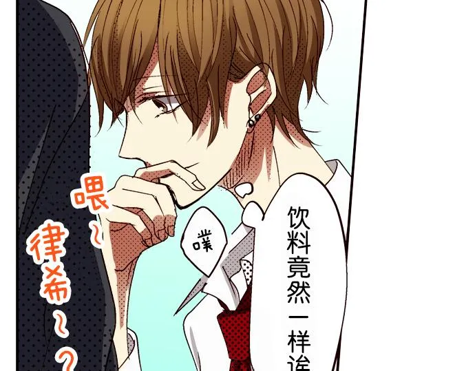 第九话 第22页