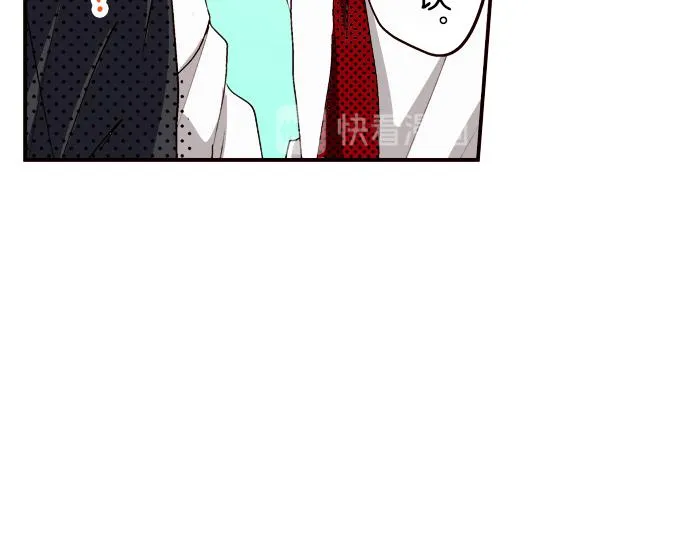 第九话 第23页