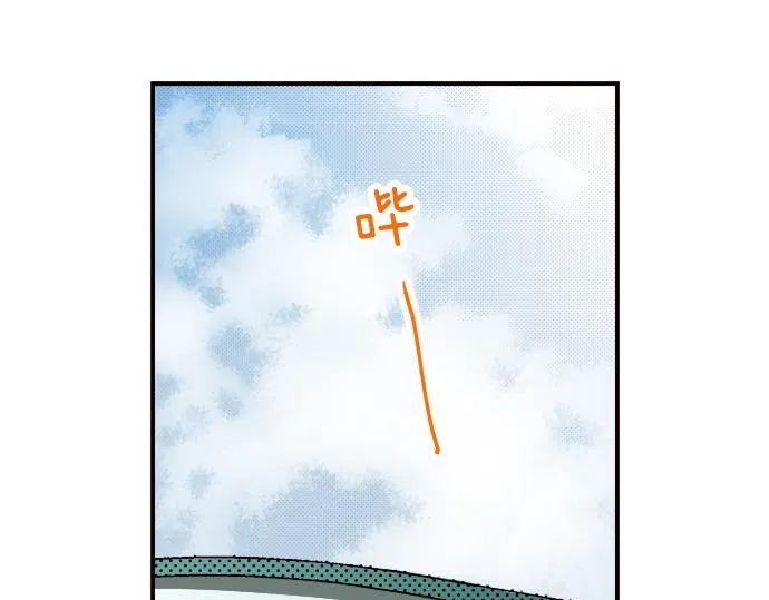 第九话 第24页