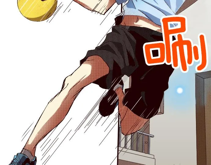 第九话 第27页