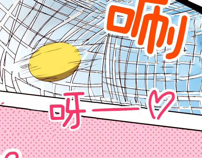 第九话 第29页