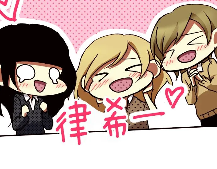 第九话 第30页