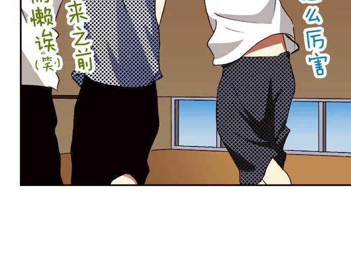 第九话 第32页