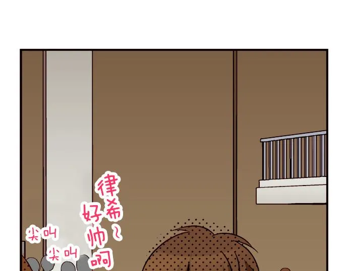 第九话 第33页