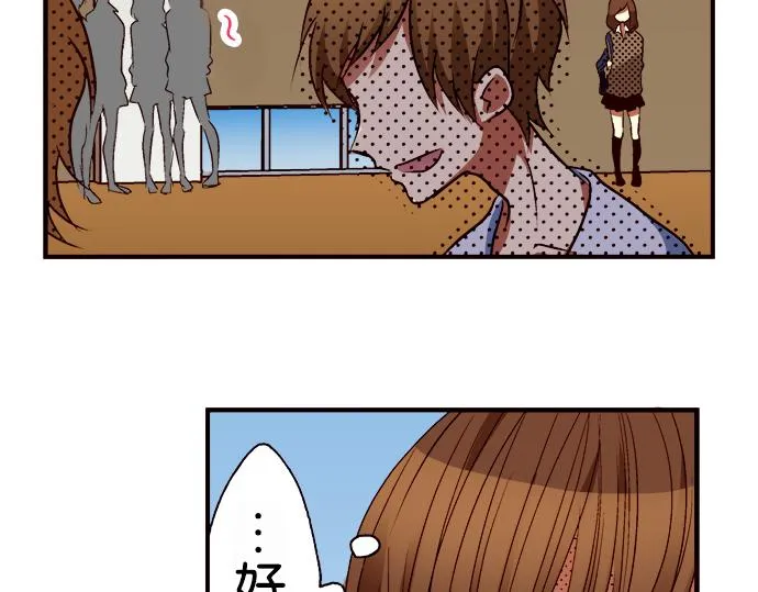 第九话 第34页