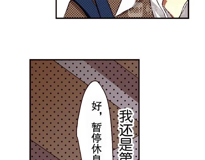 第九话 第36页