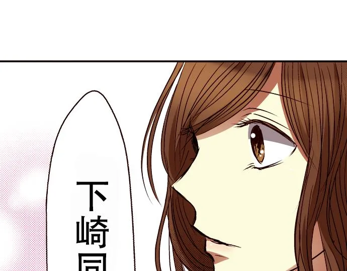 第九话 第41页