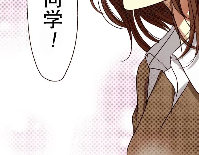 第九话 第42页