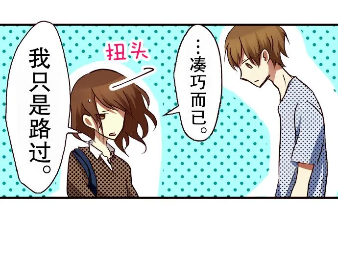 第九话 第48页
