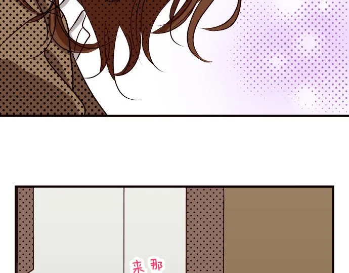 第九话 第50页