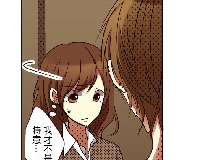 第九话 第53页