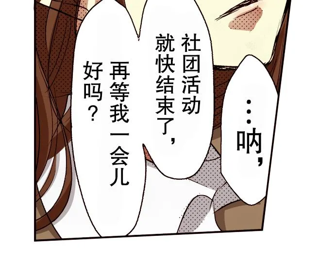 第九话 第57页