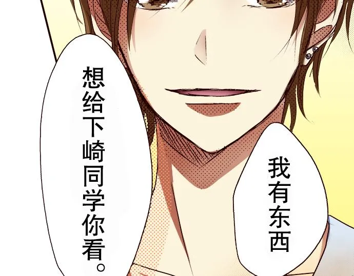 第九话 第59页