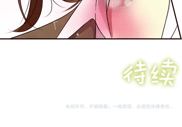 第九话 第62页