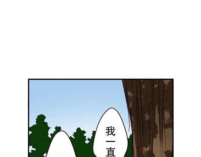 第八话 第4页