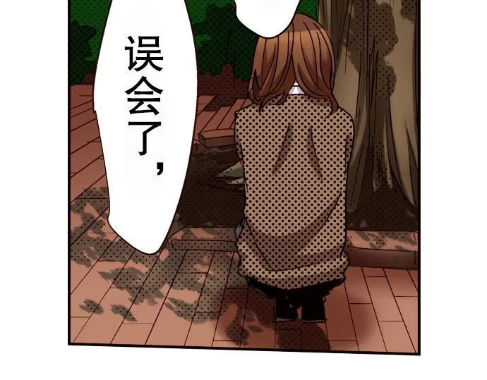 第八话 第5页