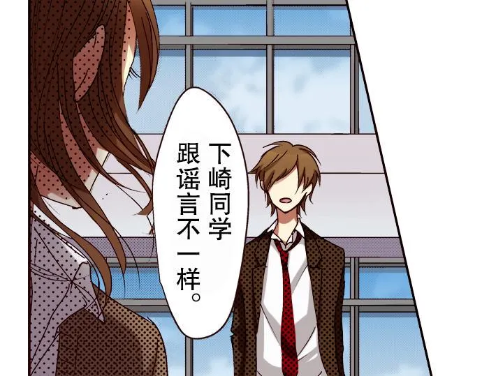 第八话 第8页