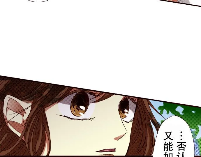 第八话 第10页