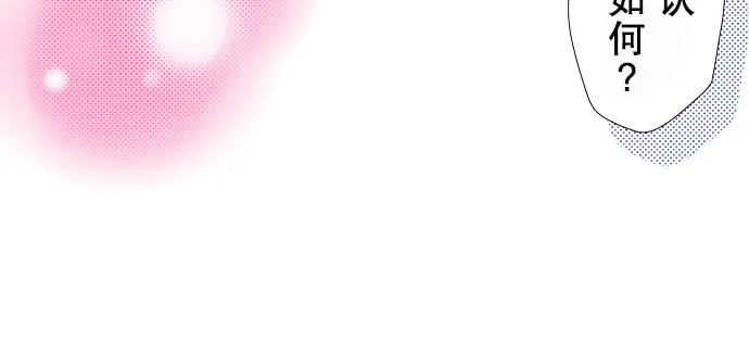 第八话 第11页