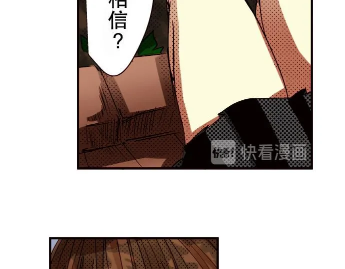第八话 第13页