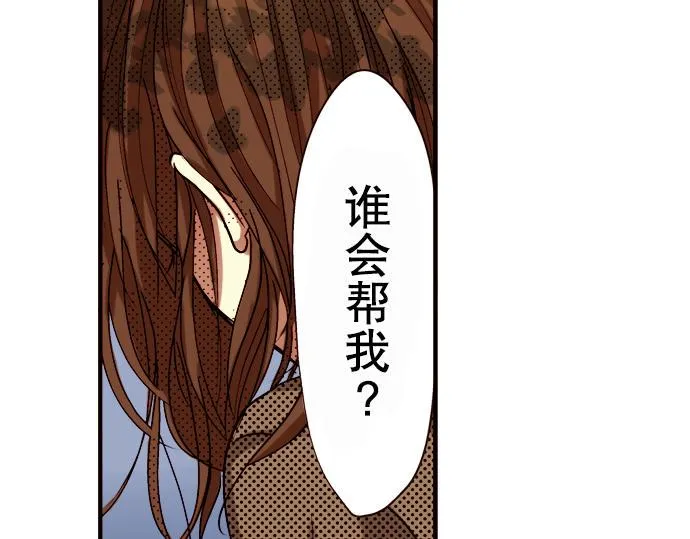 第八话 第14页