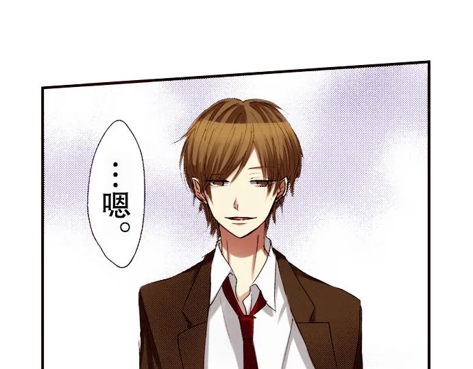 第八话 第18页