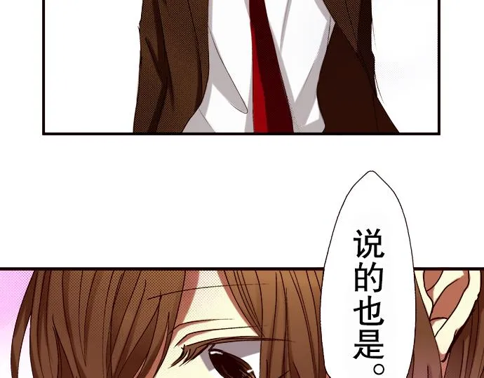 第八话 第19页