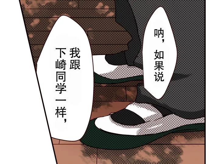 第八话 第21页