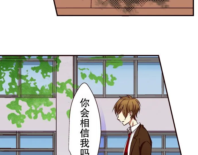 第八话 第22页