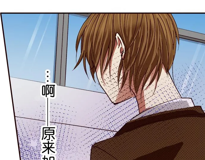 第八话 第28页