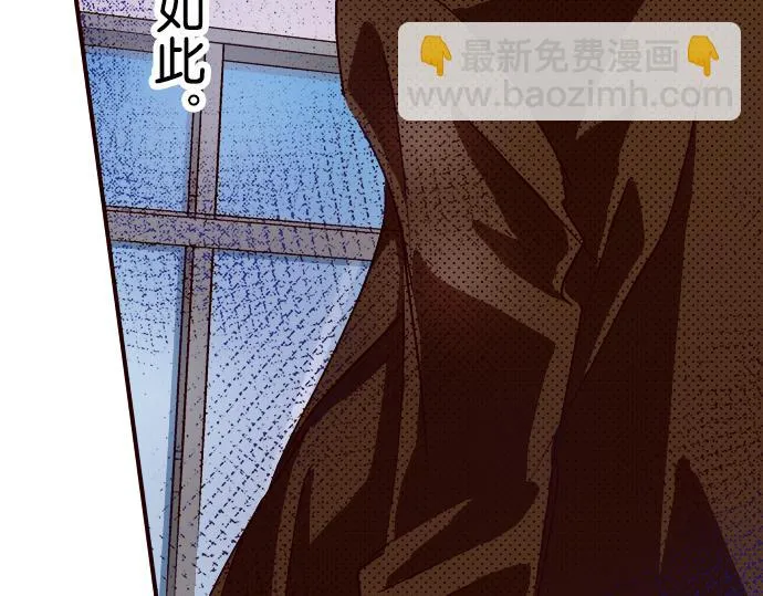 第八话 第29页