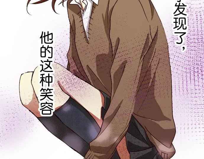 第八话 第31页