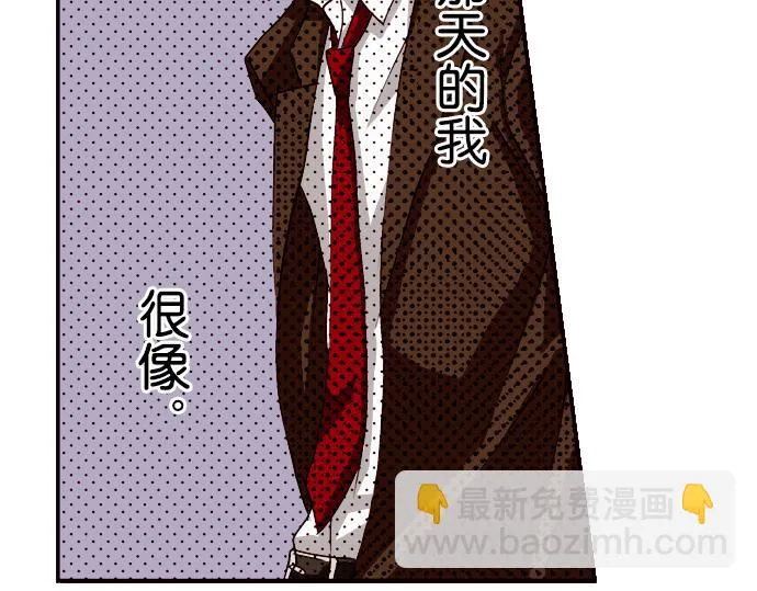 第八话 第36页