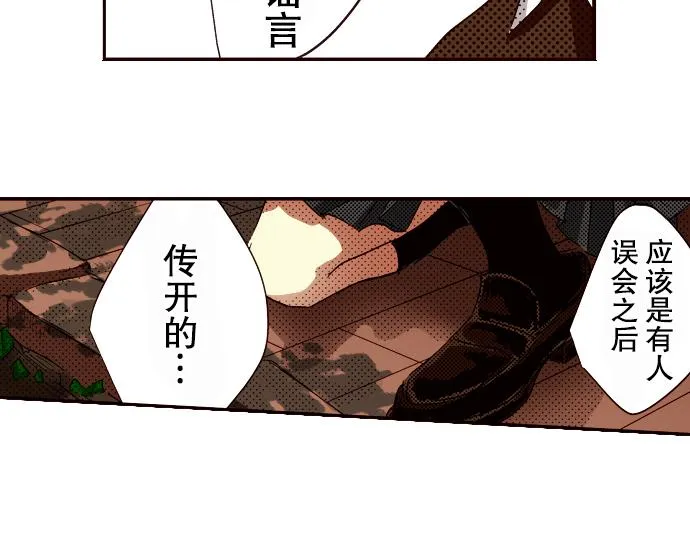 第八话 第39页