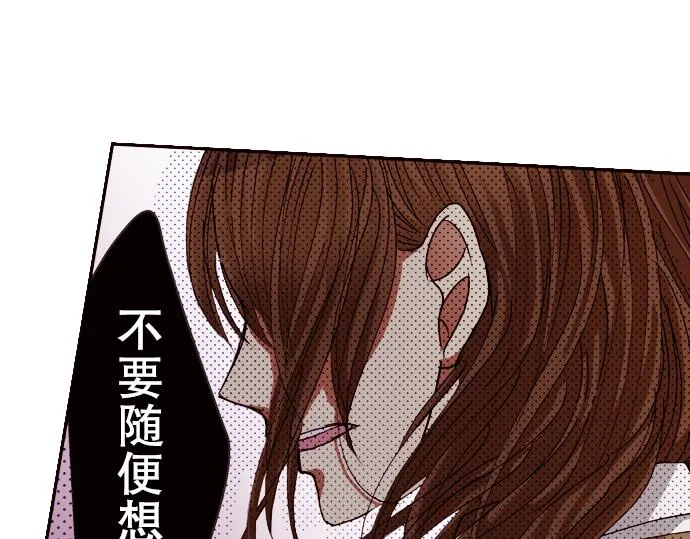 第八话 第40页