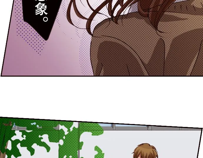 第八话 第41页