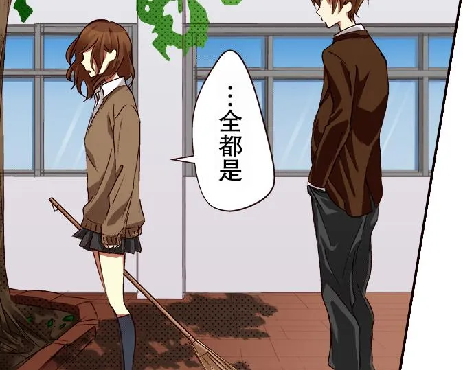 第八话 第42页