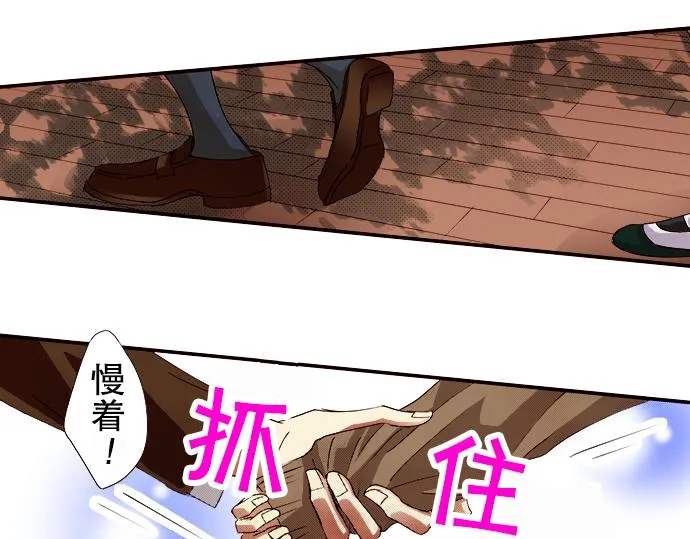 第八话 第46页